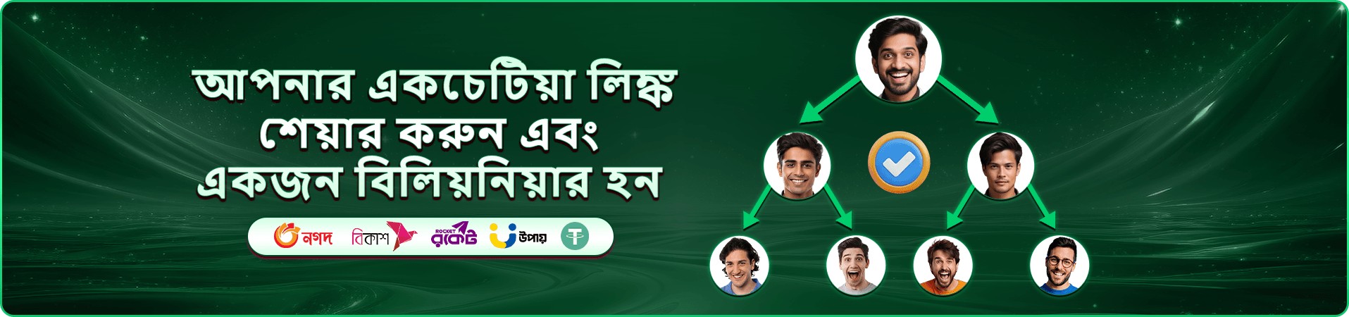 ceo game প্রমোশন ব্যানার: জনপ্রিয় স্লট ও লাইভ টেবিলের সংগ্রহ